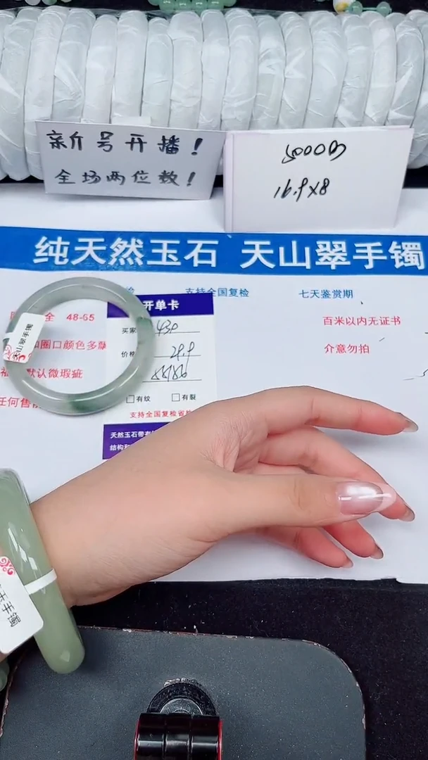 未镶嵌手镯石英质玉430-55/56