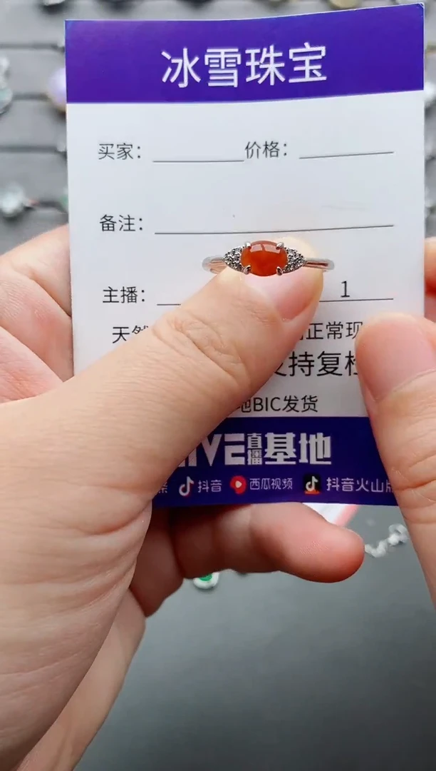 翡翠戒指银S925镶嵌一物一证