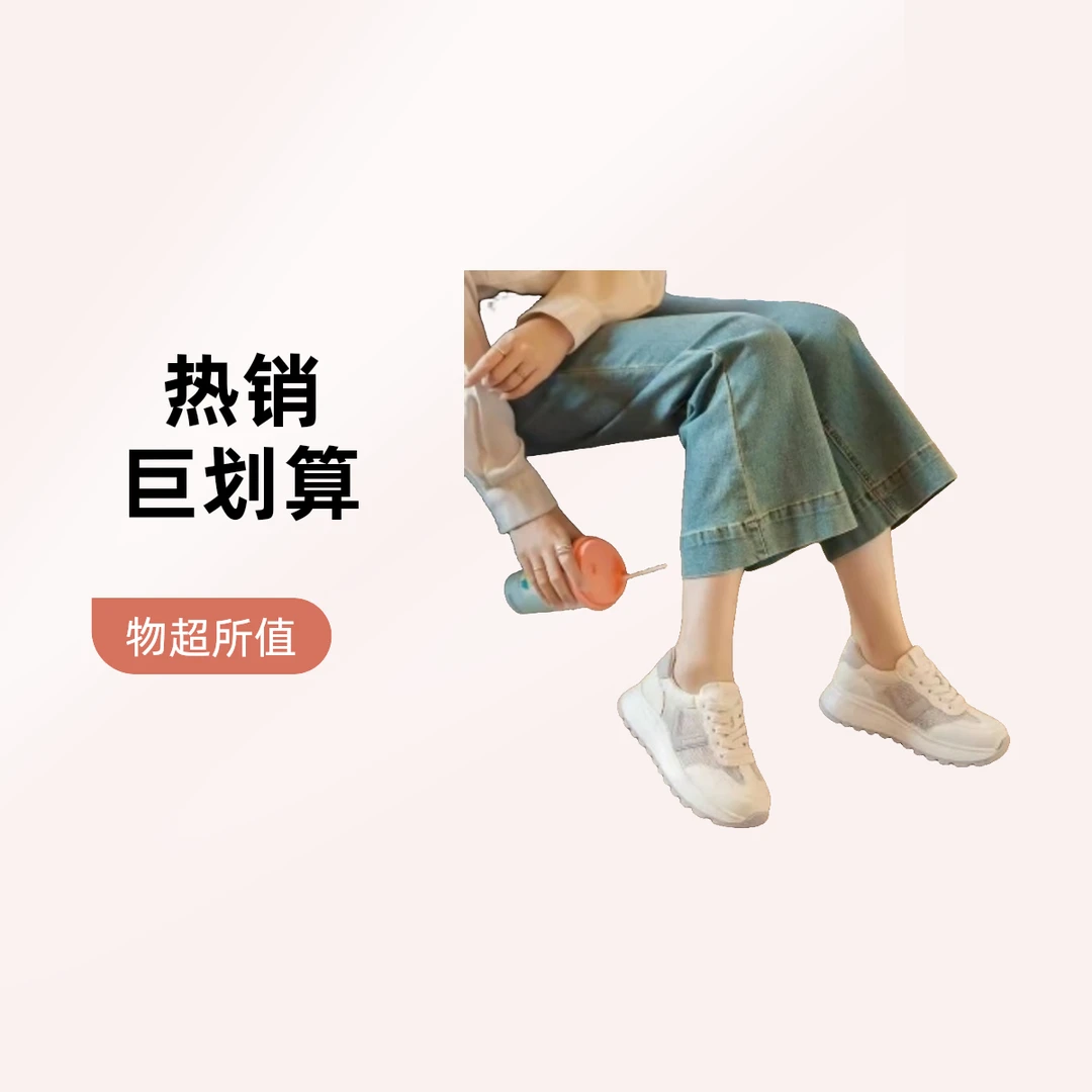 ins韩版新款老爹鞋女2025夏季学生运动休闲鞋网面透气增高百搭