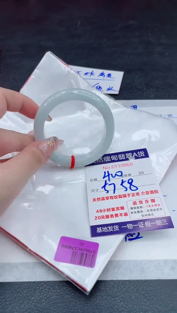 翡翠手镯未镶嵌400.000000