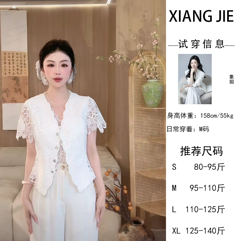 【象姐定制】【初代甜妹】白色上衣预CDX5SY4586A气质显瘦时尚