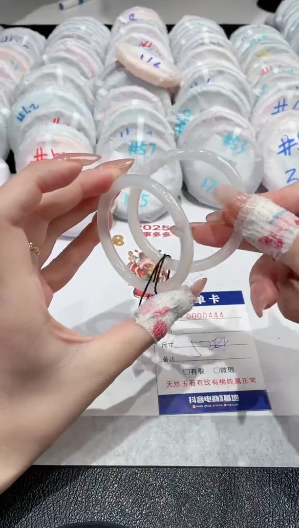 【闪购商品】玛瑙/玉髓手镯未镶嵌-444