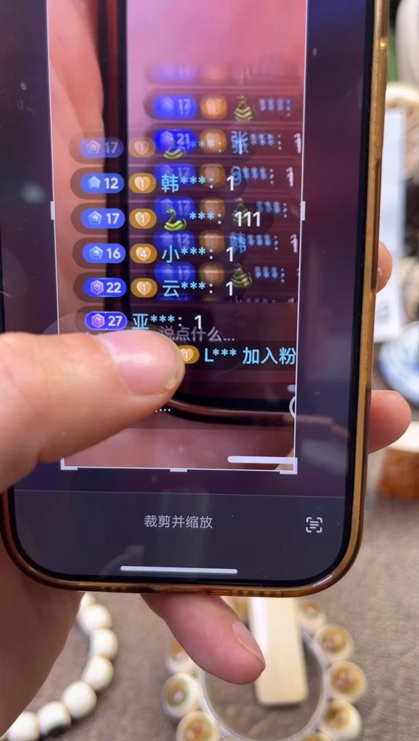 其他猛犸象牙云****V1111