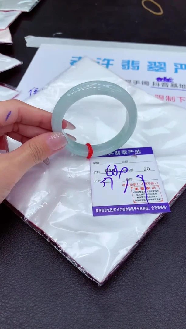 【闪购商品】翡翠手镯未镶嵌11111111111