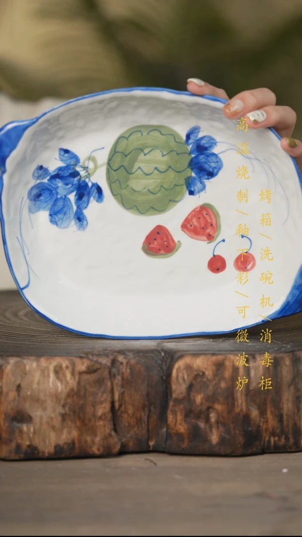 瓷片景德镇高温釉下彩可微波烤箱洗碗机