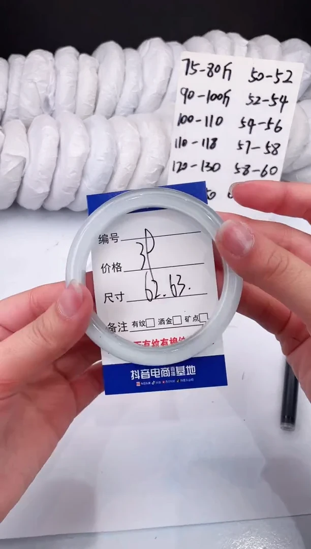 【闪购商品】石英质玉手镯未镶嵌冰蓝-62