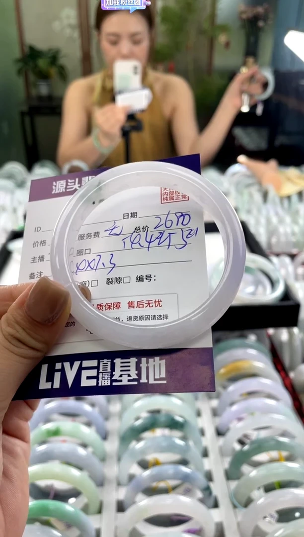 翡翠手镯未镶嵌s***e11111111111
