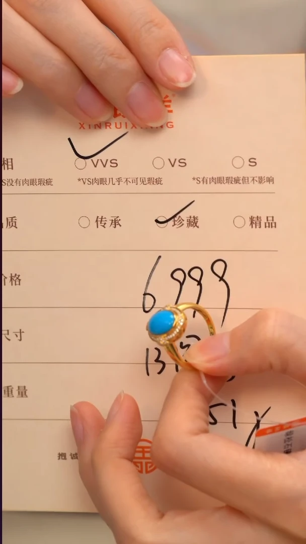 未镶嵌绿松石珠宝奇石悦*姐松石