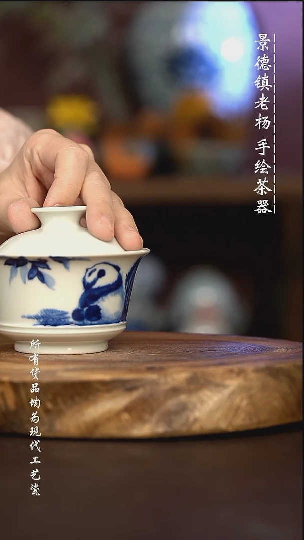 微瑕福利 现代瓷