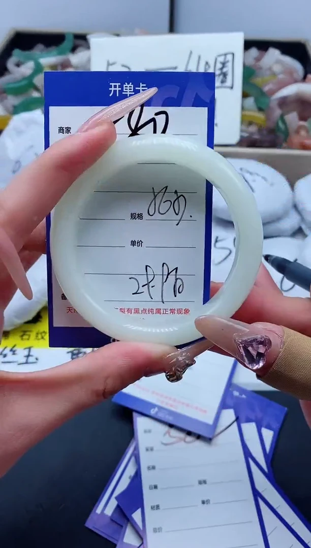 【闪购商品】石英质玉手镯未镶嵌580-56