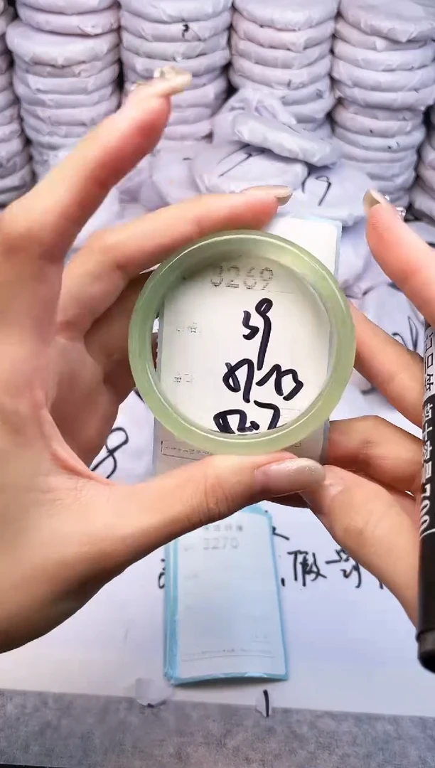 手镯玛瑙/玉髓未镶嵌3269