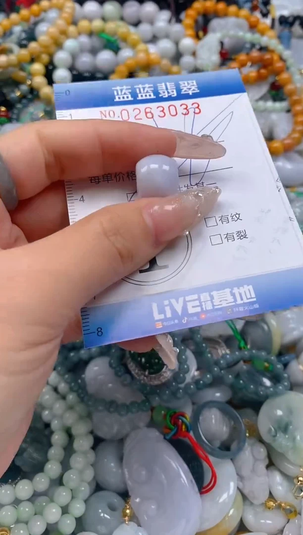 翡翠未镶嵌颈饰闪购0263033多样性发其一