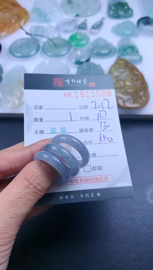 【闪购商品】翡翠挂件未镶嵌哈轩 戒圈1（多样性发其一）