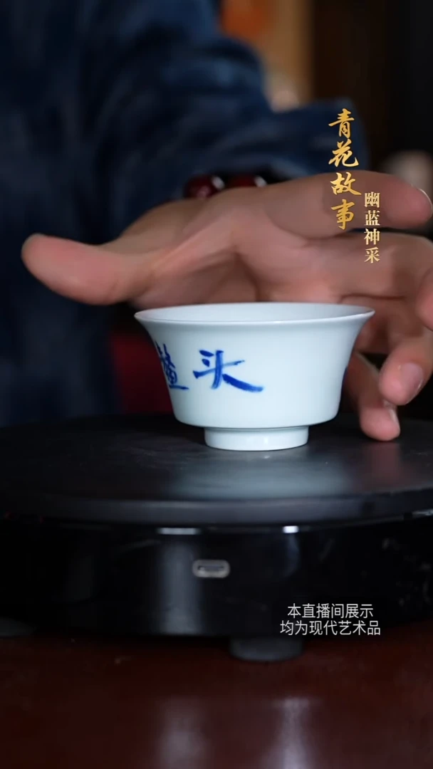 蔡文娟青花摆件42