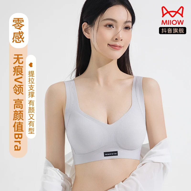 MIIOW CLASSIC/猫人经典聚拢上托无钢圈内衣女防下垂收副乳文胸罩