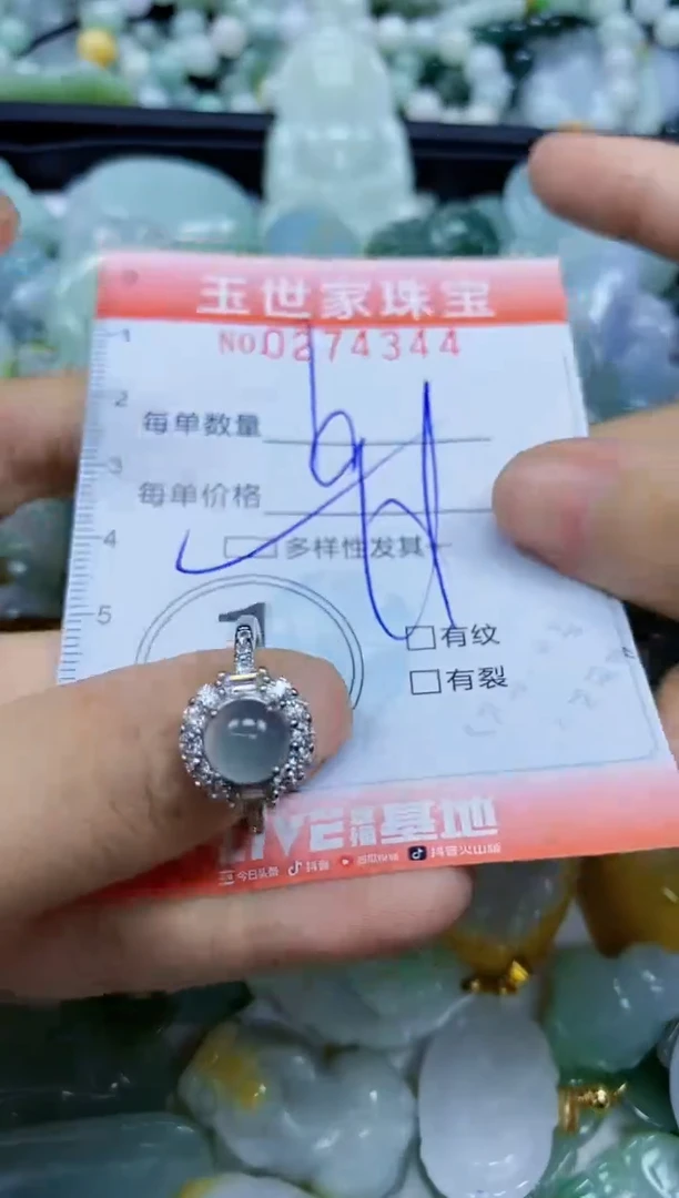 翡翠未镶嵌颈饰闪购0274344多样性发其一