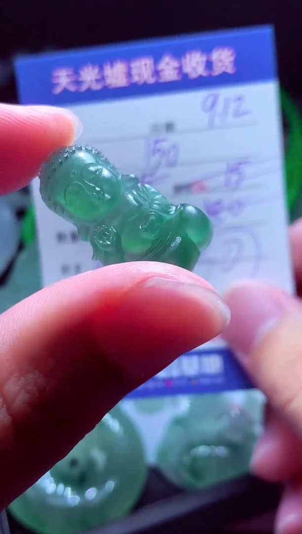 未镶嵌定制翡翠 翡翠毛货定制513049