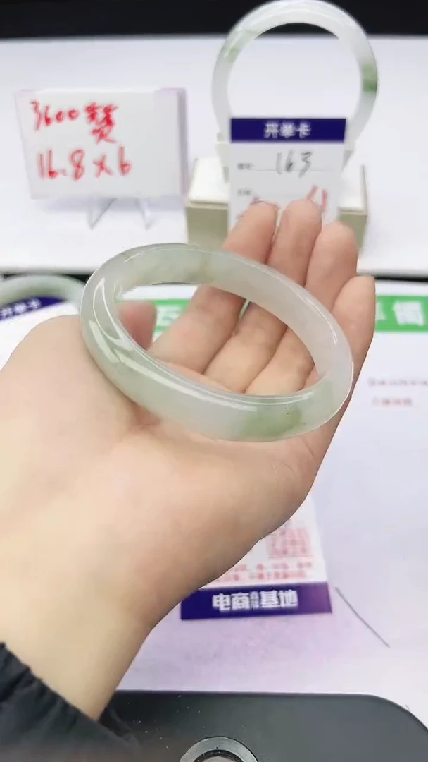 未镶嵌手镯石英质玉8-62/63