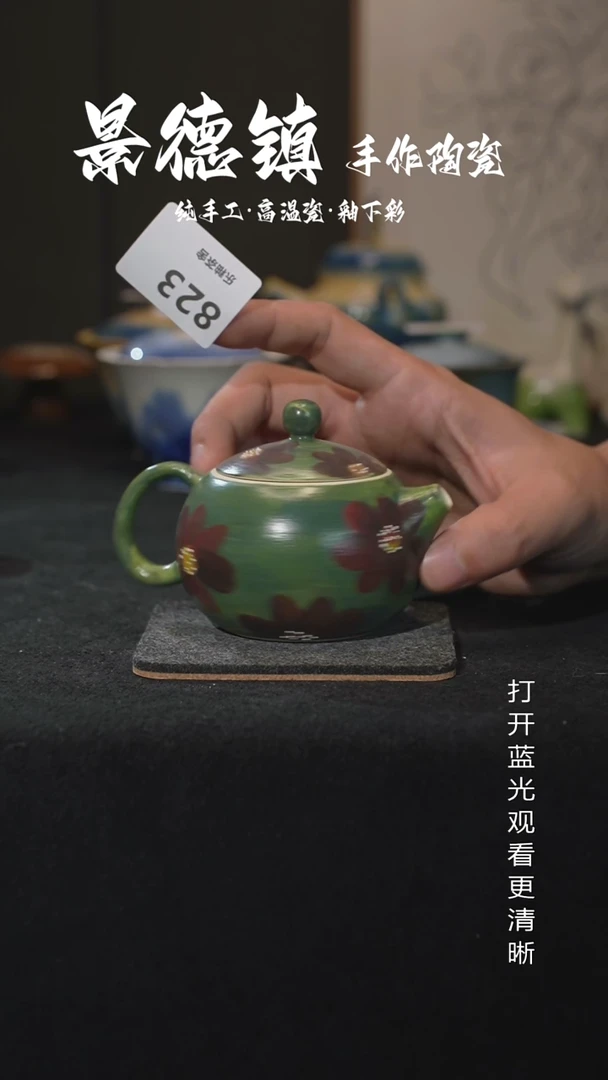 原创景德镇手工高温陶瓷823