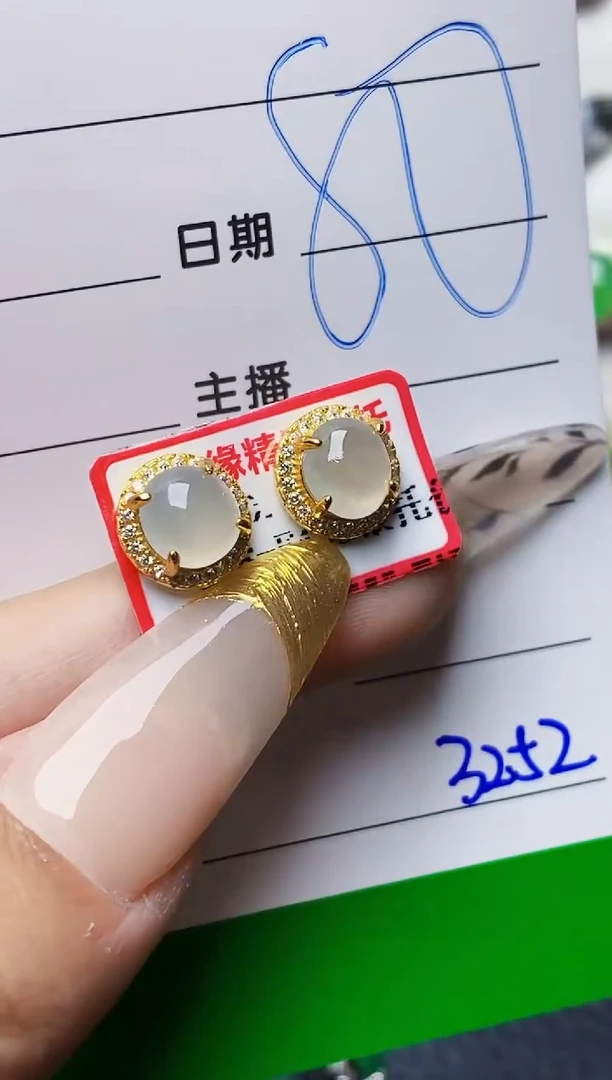 银S925镶嵌戒指翡翠3252