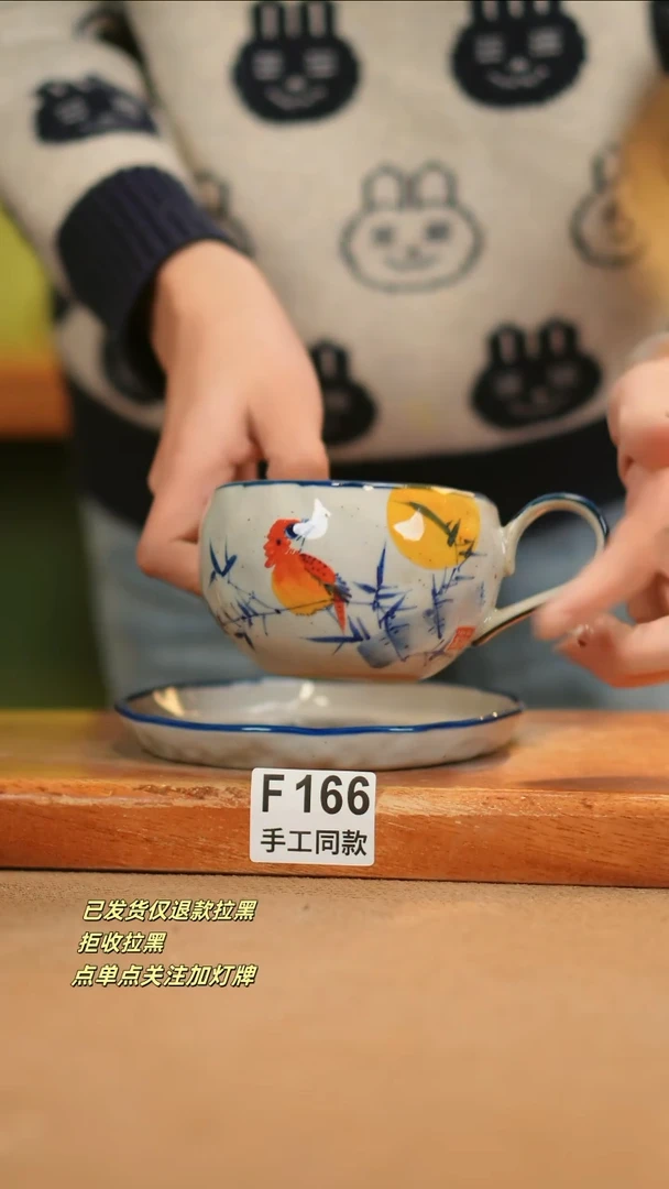 【闪购商品】其他F166窑林瓷业瓷器