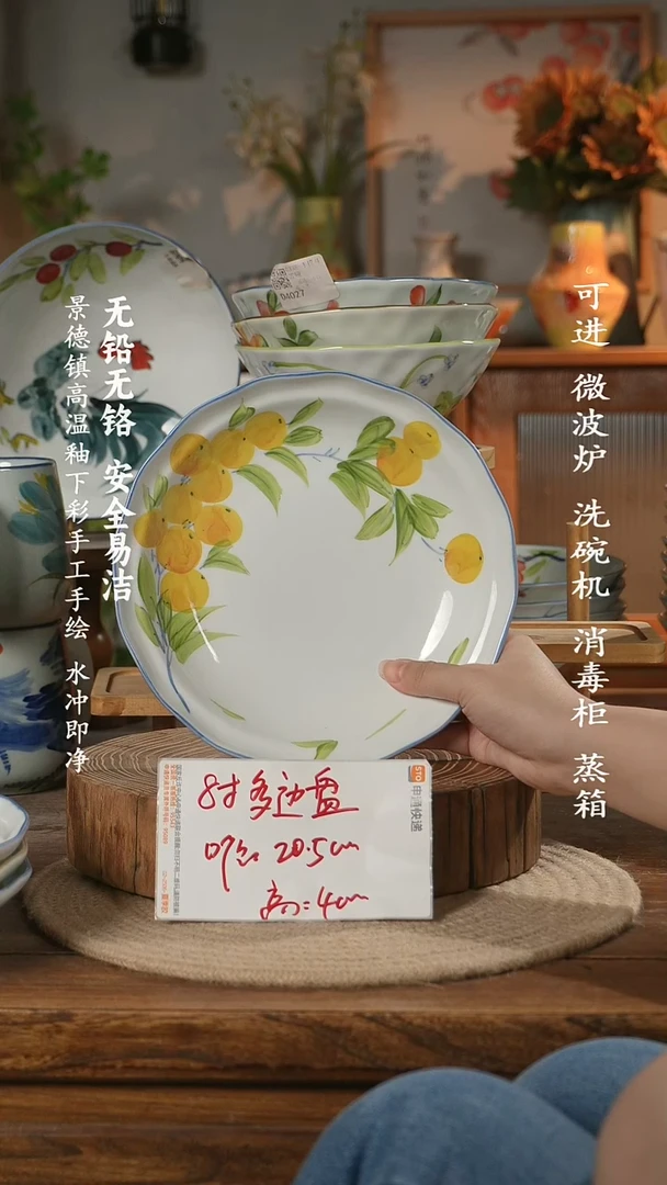 瓷景德镇高温瓷釉下彩手绘陶瓷