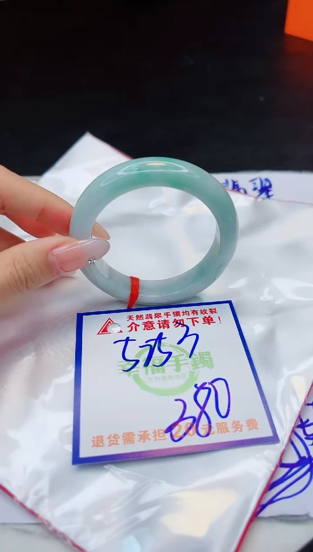 【闪购商品】翡翠手镯未镶嵌，质检证书图片色彩偏浅