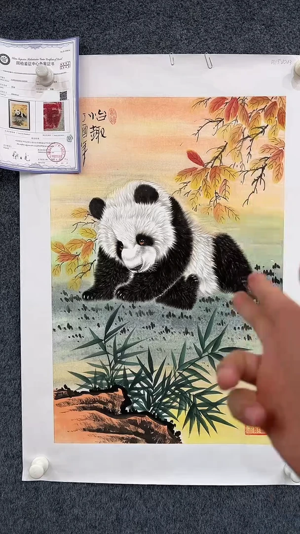 国画6.19-XY-郑志宗-三开-B002