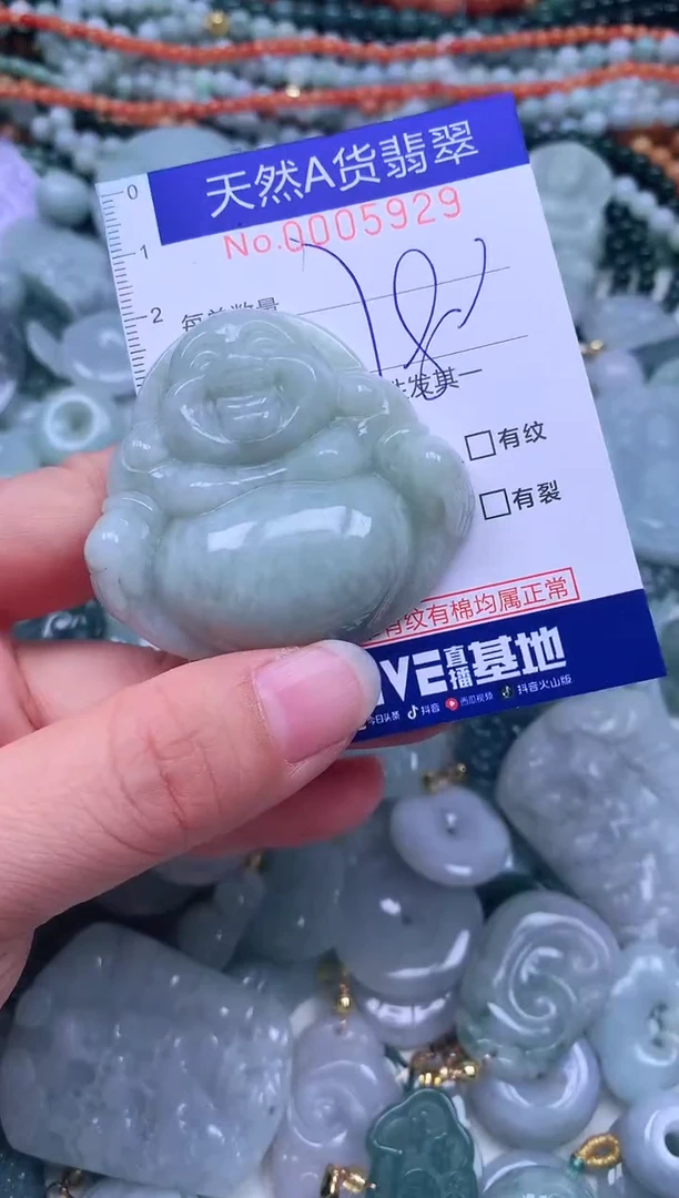 颈饰未镶嵌翡翠天然翡翠