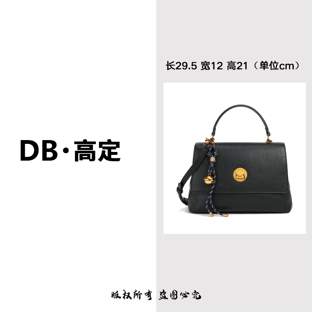 【高端定制款】黑色通勤包手提斜挎包高端定制款轻奢9013黑