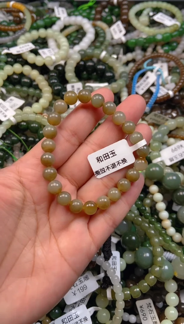 和田玉未镶嵌颈饰1