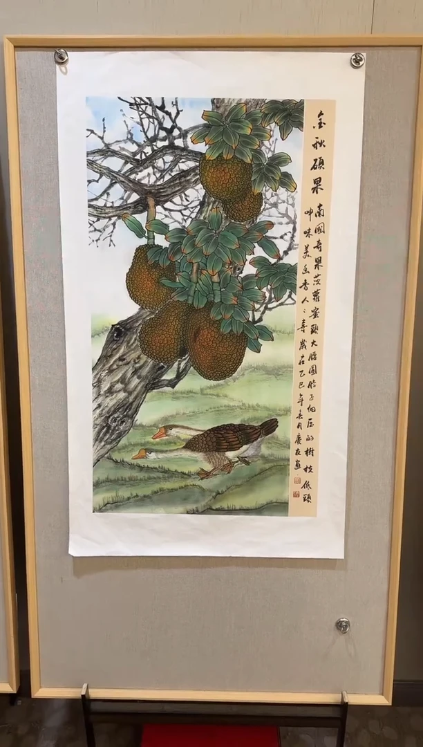 国画30李庆友大易美术馆本人作品