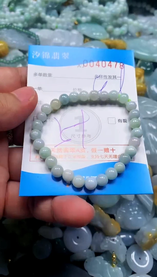 颈饰未镶嵌翡翠闪购商品0040478