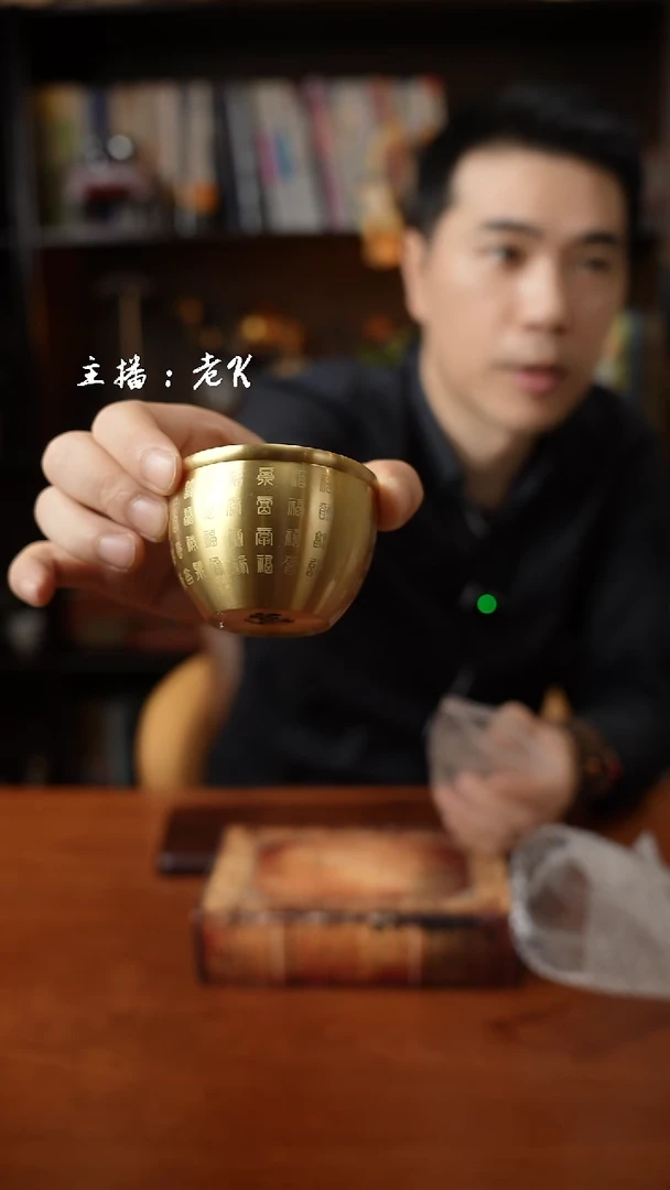 瓷片百福-样品-不退不换-百福