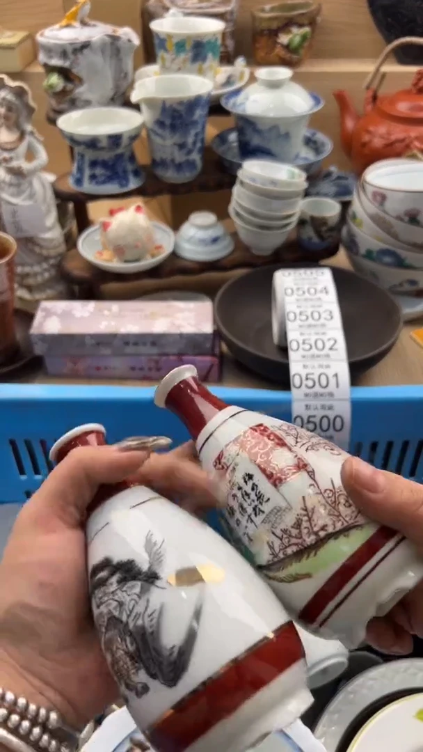 500默认微瑕，满20元包邮