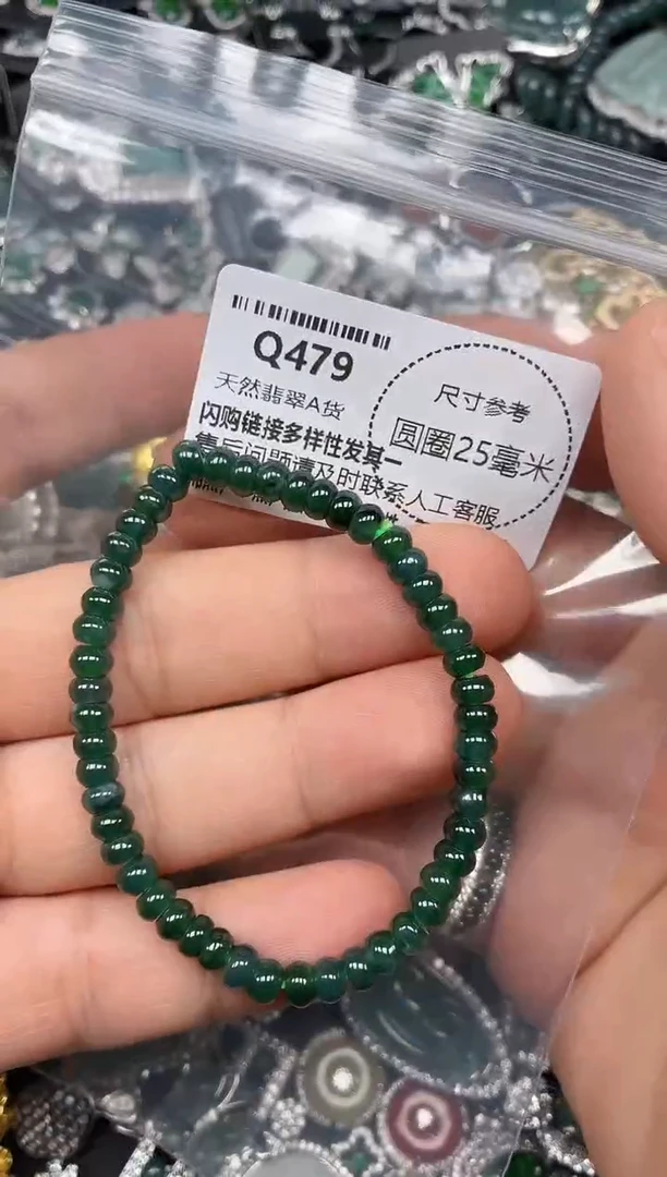 翡翠未镶嵌颈饰Q479手串