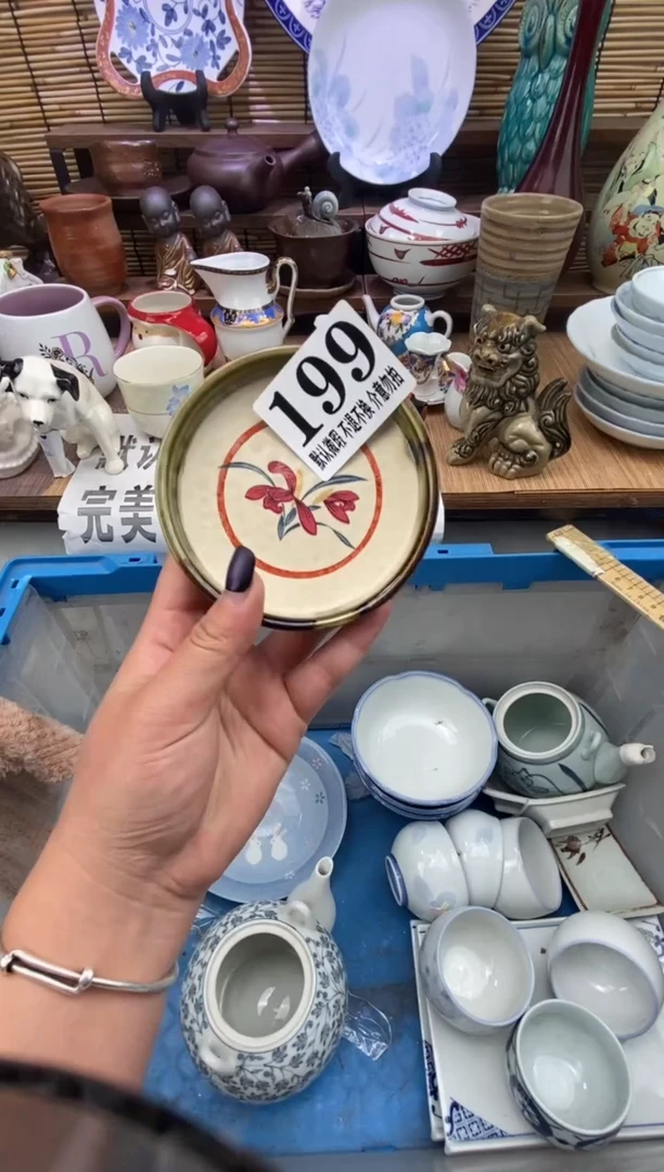 瓷片森的瓷器开播大吉