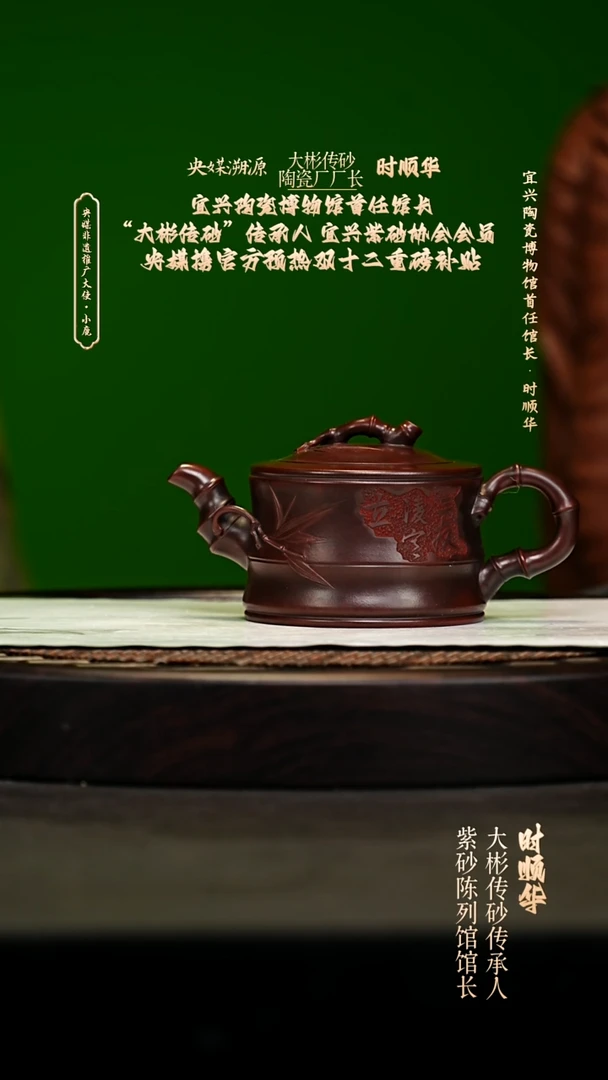 宜兴原矿高端紫砂 大彬铁燧砂250cc