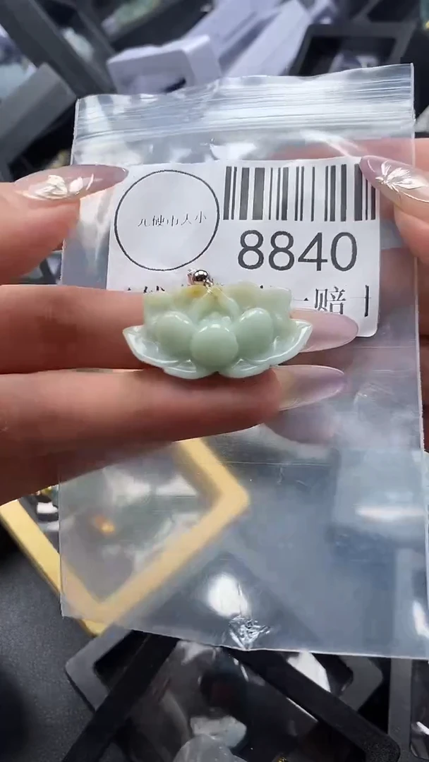 吊坠(不含链)未镶嵌翡翠8840