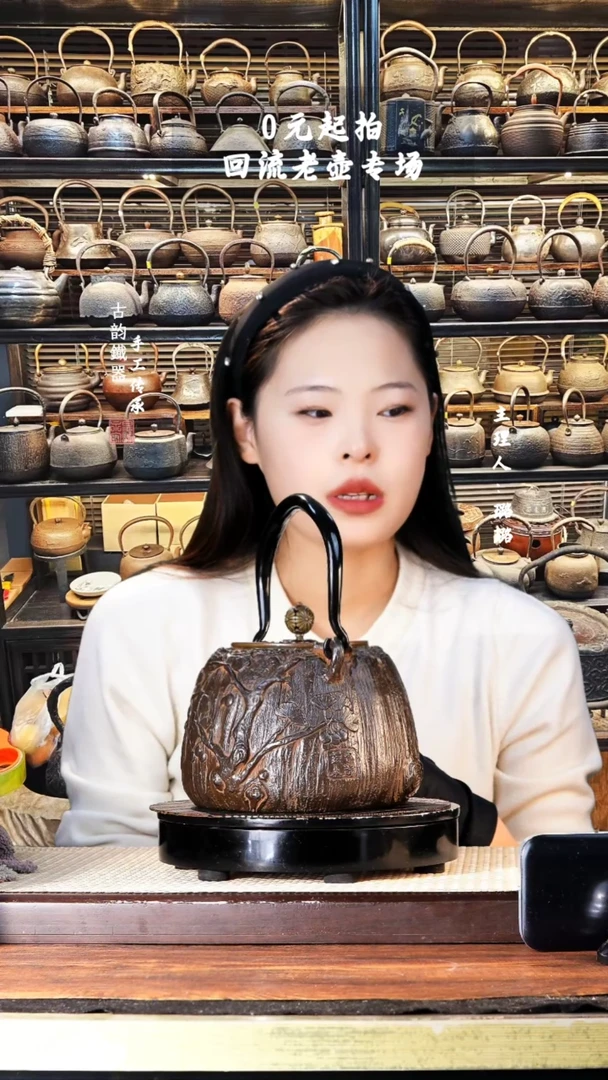 【闪购商品】铁壶专属链接定向—————46