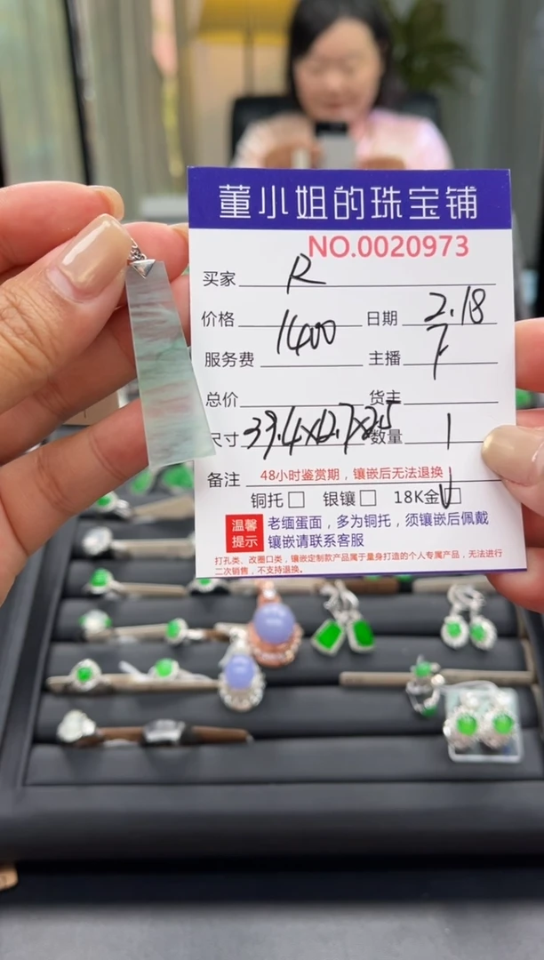 【闪购商品】翡翠吊坠(不含链)18K金镶嵌吊坠