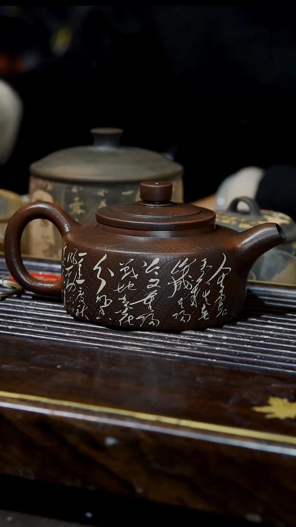 云南建紫陶全手工无瑕  066  120cc