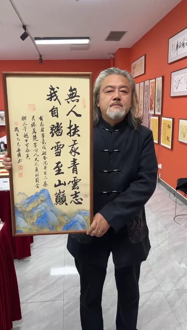 书法王广东手写书法/青云志/江山宣（乌檀木外框）35*70cm左右