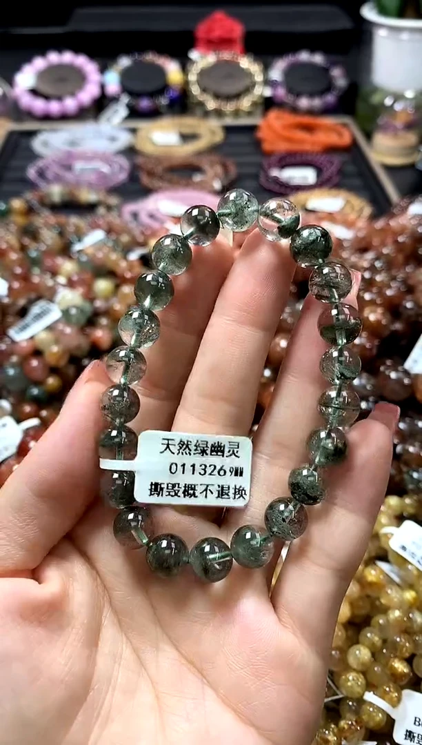 未镶嵌手链水晶9