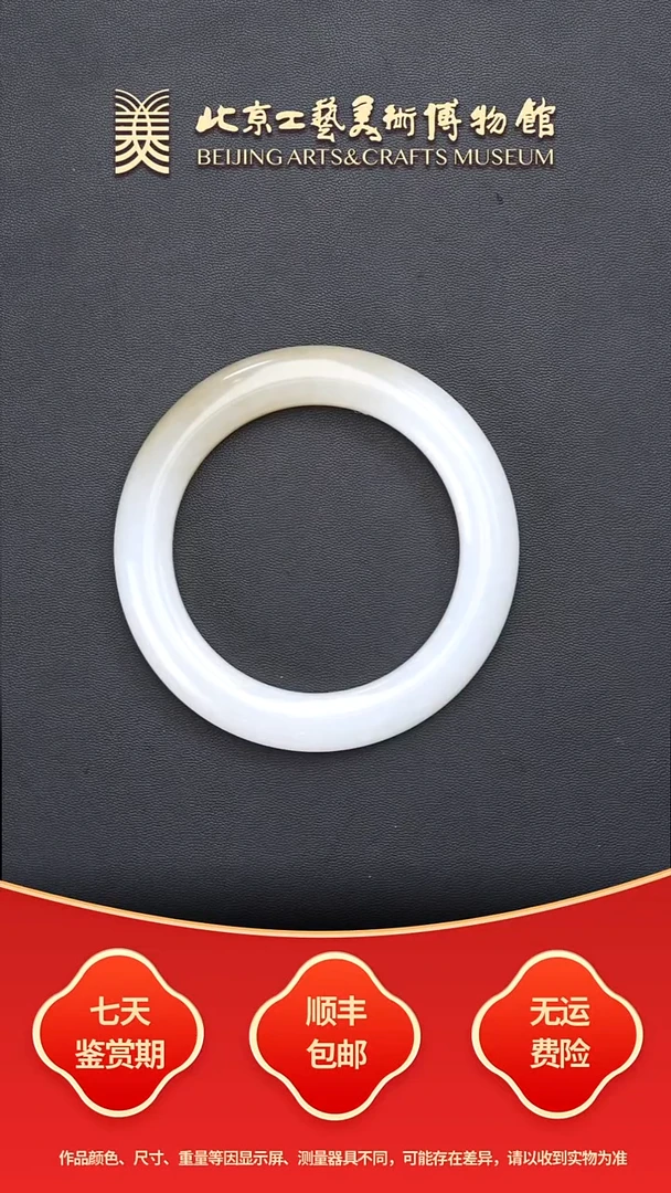 未镶嵌手镯和田玉B1115GMD376手镯