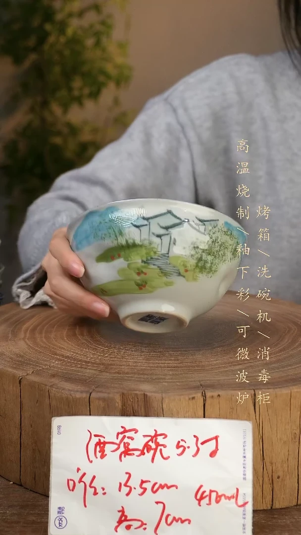 碗瓷景德镇手工手绘高温瓷釉下彩