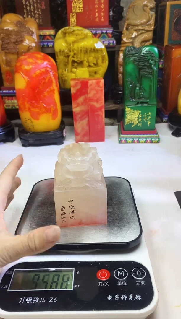 寿山石印石纯天然篆刻石料