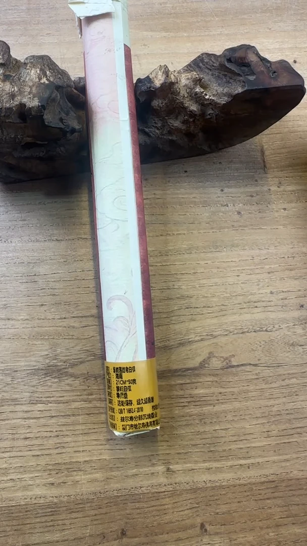 线香104号   莺歌岭生结绿棋