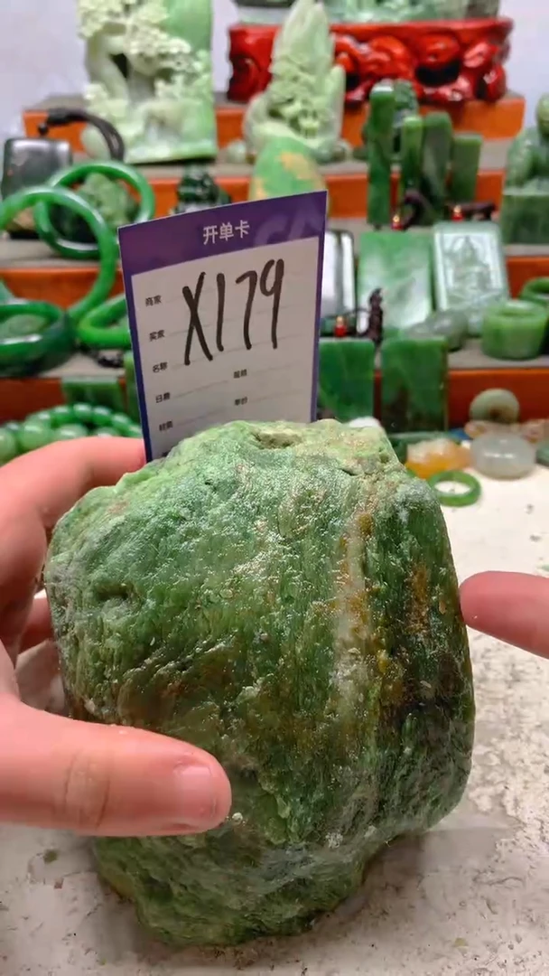 【闪购商品】和田玉珠宝半成品未镶嵌1