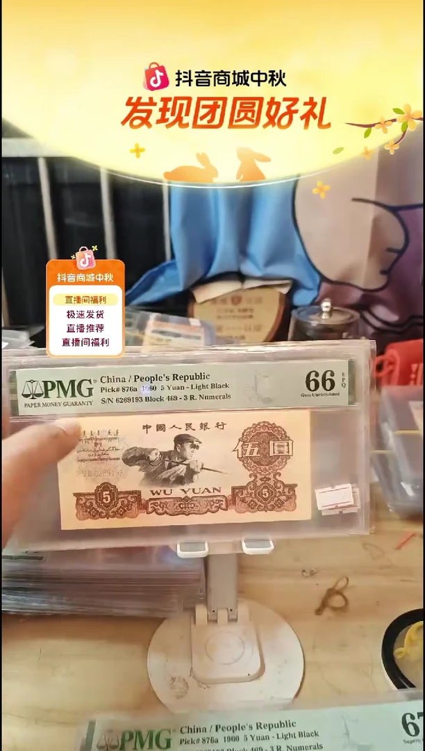 深版炼钢66分无47！！！！